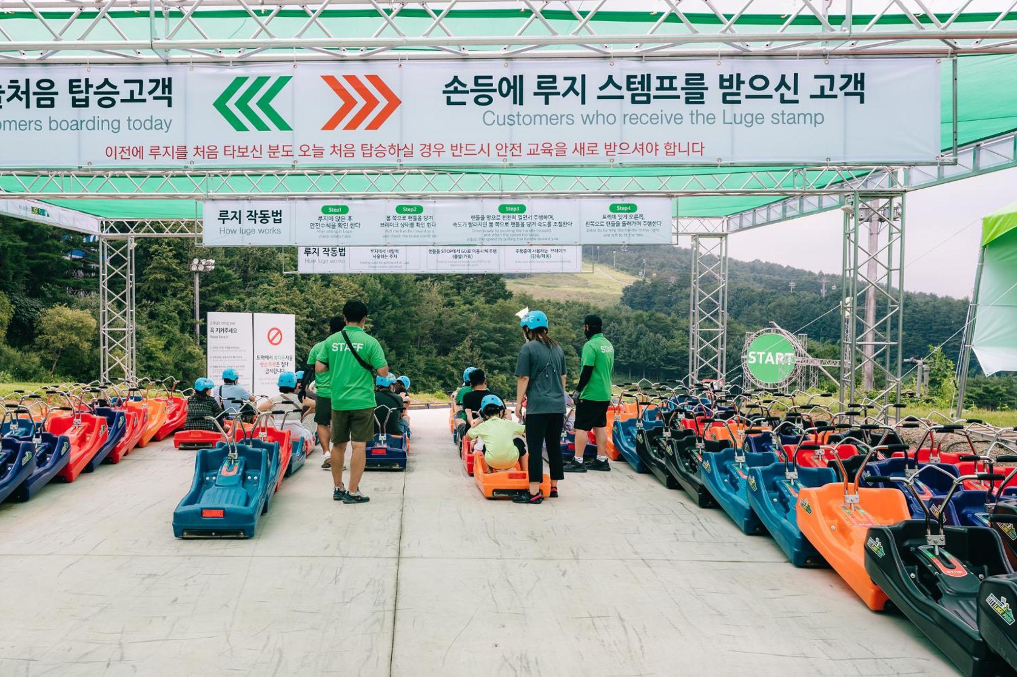 ウェリー ヒリ パーク リゾート Hoengseong エクステリア 写真